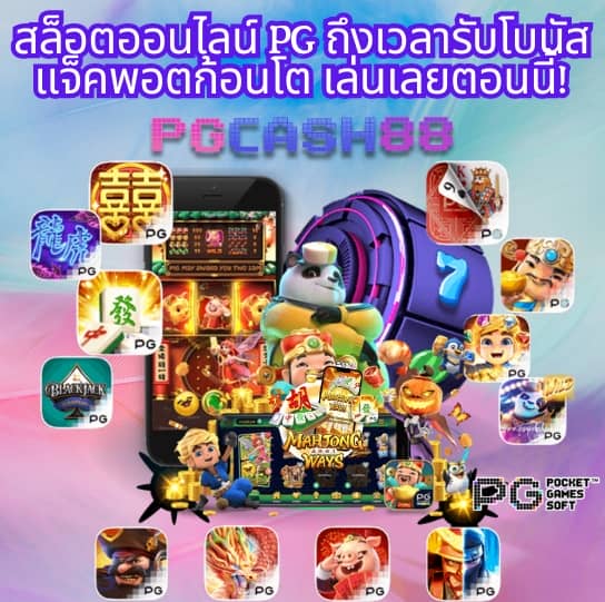 z16เครดิตฟรี58